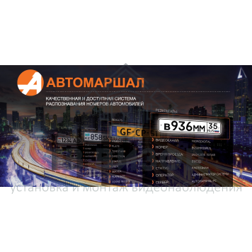 Модуль ПО
 AM-WEB-0