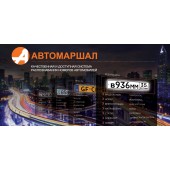 Модуль ПО
 AM-AddCountryCIS