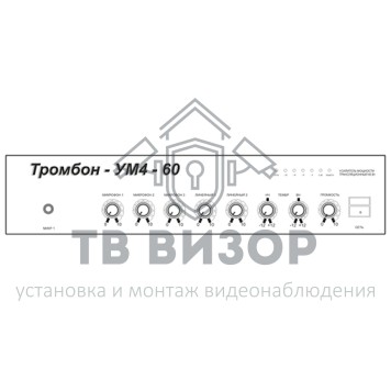 Усилитель
 ТРОМБОН - УМ4-60-1