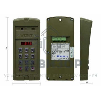 Вызывная аудиопанель
 БВД-316F-2