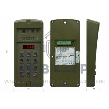 Вызывная аудиопанель
 БВД-316R-2