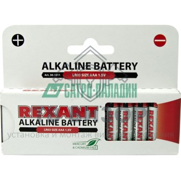 Элемент питания
 Алкалиновая батарейка AAA/LR03 