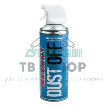 
 DUST OFF 400 мл пневматический очиститель высокого давления Rexant (85-0001)-0