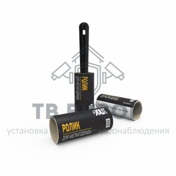 
 Ролик-щётка для чистки одежды DUX (в комплекте 2 запасных ролика) (70-0360)-0