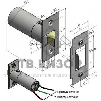 Замок электромеханический
 SM203.00 (Шериф-3В НО)-1
