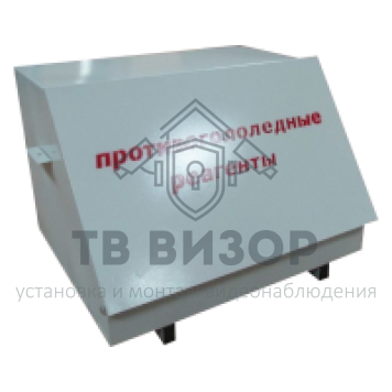 Ящик для реагентов
 ЯДР-С01-0