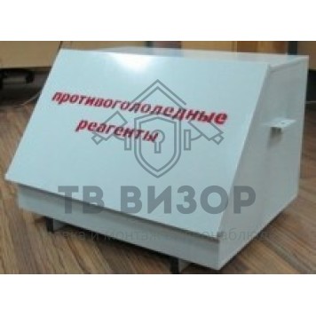 Ящик для реагентов
 ЯДР-С01-1