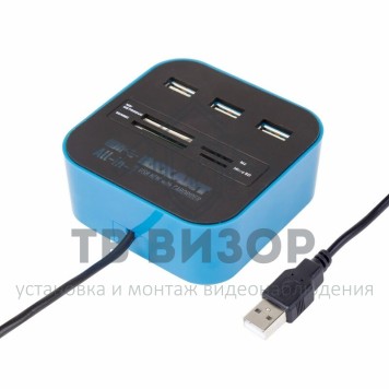Разветвитель USB на 3 порта + картридер (Все в одном) черный REXANT (18-4121) 
 Разветвитель USB на 3 порта + картридер (Все в одном) черный REXANT (18-4121)-0