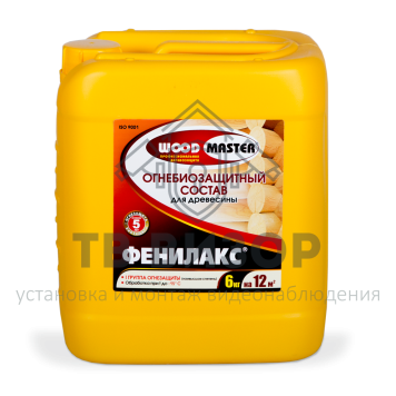Краска огнезащитная
 WOODMASTER ФЕНИЛАКС 11 кг-0