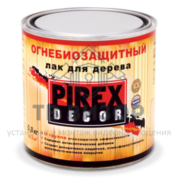 Краска огнезащитная
 PIREX DECOR 10 кг-0