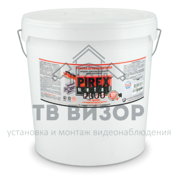 Краска огнезащитная
 PIREX Metal Plus Краска по металлу 25 кг-0