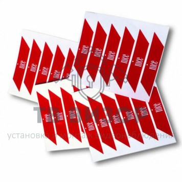 Наклейки светоотражающие
 NICE NK1-0