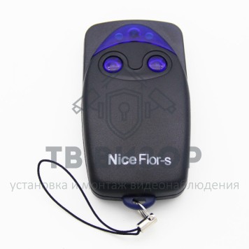 Пульт ДУ
 FLO2R-S-2