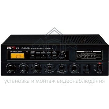 Усилитель
 PA-1000 BR-0