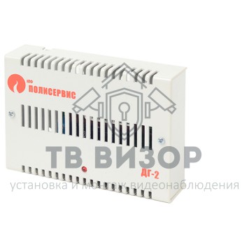 Датчик утечки газа
 ДГ-2-ПМ-1-0