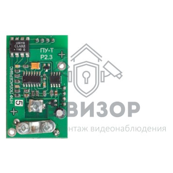 Модуль ПУ
 Модуль ПУ-Т (для трибокабеля ТД-1 на ограждении)-0