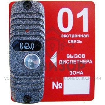 Вызывная аудиопанель
 ТРОМБОН - ВП(н)-1