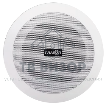 Громкоговоритель
 ГЛАГОЛ-П-3-0