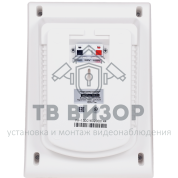 Громкоговоритель
 PA-15DC-1