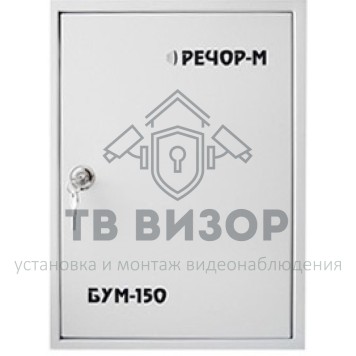 Модуль усилителя
 БУМ-150-0