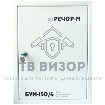 Модуль усилителя
 БУМ-150/4-0