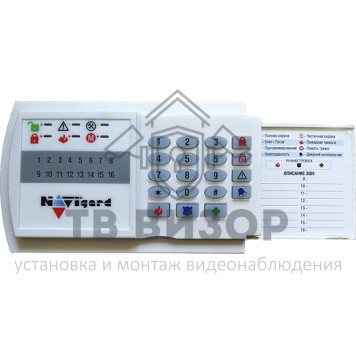 Комплект охранной сигнализации
 NV 2110 GSM сигнализация-1