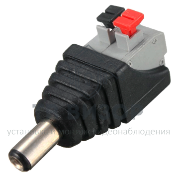 Коннектор
 РАЗЪЕМ TS DC штекер питания с клеммной колодкой, самозажим-0