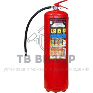 Огнетушитель
 ОП-10 АВСЕ-0