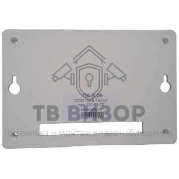 Контроллер
 ПК-3.06-2