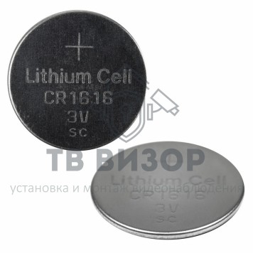 Элемент питания
 Литиевые батарейки CR1616 5 шт. 3 V 50 mAh блистер (30-1104) кратно 5 шт Элемент питания
 Литиевые батарейки CR1616 5 шт. 3 V 50 mAh блистер (30-1104) кратно 5 шт-0
