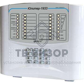 Прибор приёмно-контрольный
 Юпитер-1933-0
