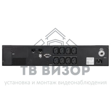 ИБП UPS
 SPR-1500-1