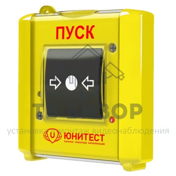 Извещатель пожарный ручной
 УДП-И (УДП 513-15)-0