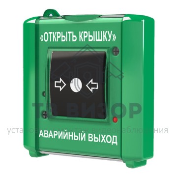 Извещатель пожарный ручной
 УДП-ИР (УДП 513-15)-0