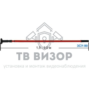 Штанга-съёмник для извещателей
 3СУ-90-0