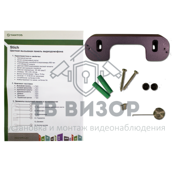 Вызывная видеопанель
 Stich (медь)-1