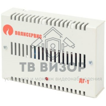 Датчик утечки газа
 ДГ-1-У-1-0