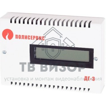 Датчик утечки газа
 ДГ-3-У-0