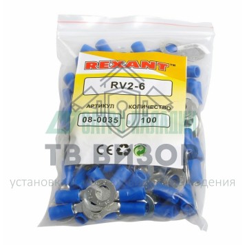 Наконечник
 НАКОНЕЧНИК КОЛЬЦЕВОЙ изолированный (НКИ  ø6.5мм)  1.5-2.5мм²  (VR2-6)  REXANT (08-0035)-1