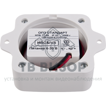 Оповещатель охранно-пожарный звуковой
 ОПЗ СТАНДАРТ-0