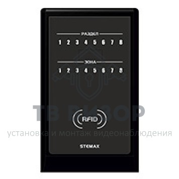 Считыватель
 STEMAX RFID-0