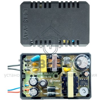 Источник питания
 STEMAX PM2014 (MX, SX)-0
