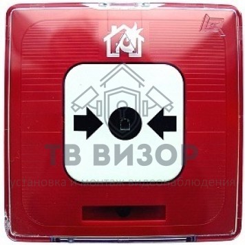 Извещатель пожарный ручной
 ИПР 513-10-1