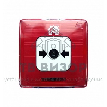 Извещатель пожарный ручной
 ИПР 513-10-0