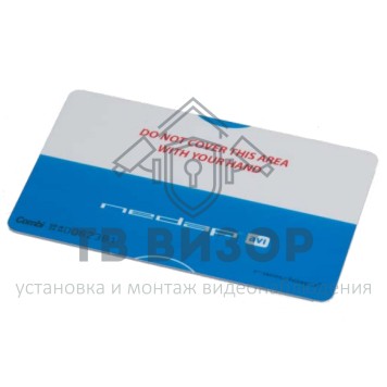 Бесконтактная карта
 Combi Card UHF- HID Prox Wiegand 26-0