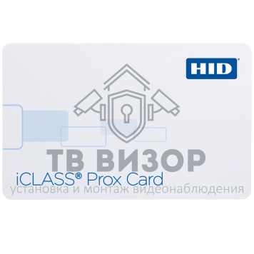 Бесконтактная карта
 iC2020-0