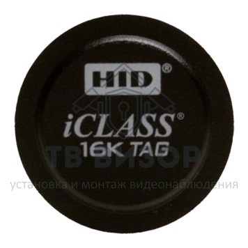 Бесконтактная метка-наклейка
 iC2064-0