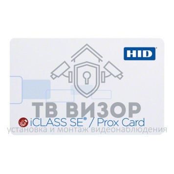 Бесконтактная карта
 iC3100-0