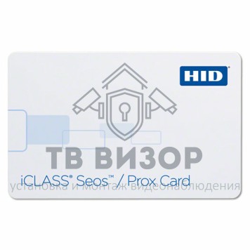 Бесконтактная карта
 HID 5106-0