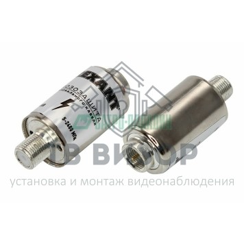Грозозащита
 Грозозащита на F-разъем 5-2400 МГц REXANT (05-4000-1)-0
